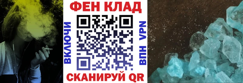 Амфетамин 97%  купить  цена  Щёлково 