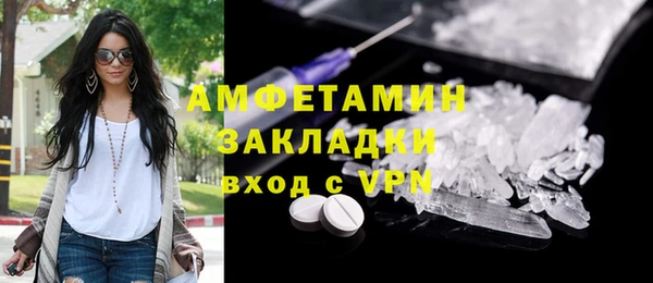 прущие грибы Нефтегорск