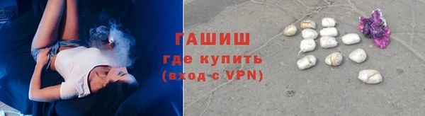 кокаин премиум Алексеевка