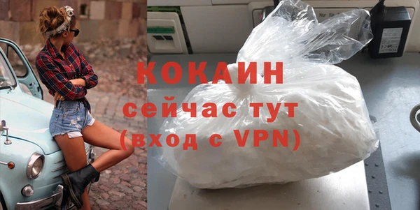 кокаин премиум Алексеевка