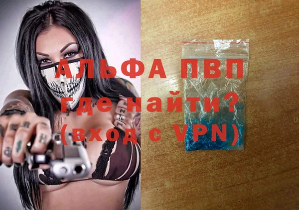 меф VHQ Алзамай
