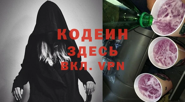 бутик Нефтекумск