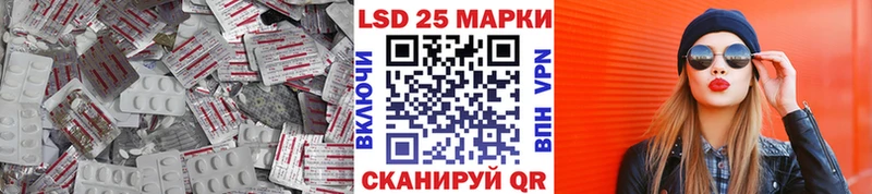 LSD-25 экстази кислота  Щёлково 