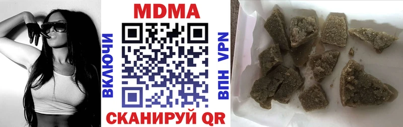 MDMA Molly  купить  цена  Щёлково 