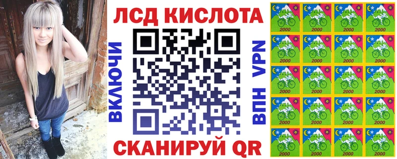 Марки NBOMe 1,8мг  купить   Щёлково 