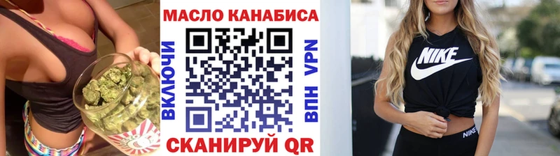 ТГК концентрат  мориарти телеграм  Щёлково 
